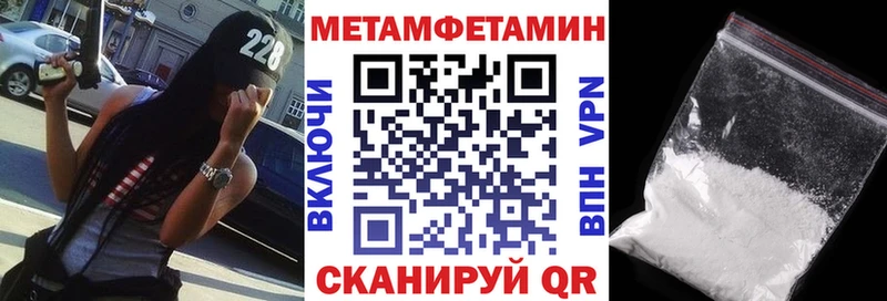 АМФЕТАМИН Premium  ссылка на мегу ссылки  Дальнереченск  хочу наркоту 