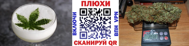 наркотики  Дальнереченск  Cannafood конопля 