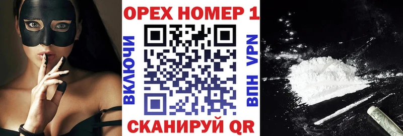 как найти закладки  Дальнереченск  Cocaine Эквадор 
