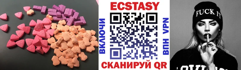 Экстази ешки  Дальнереченск 