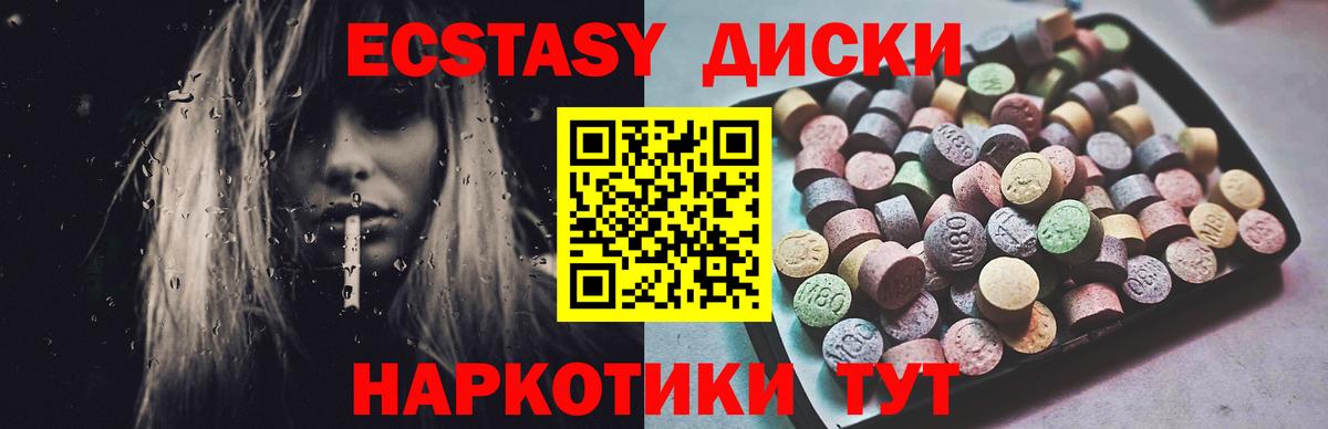 наркошоп  Вход с VPN  Экстази 280мг  Дальнереченск  Ecstasy louis Vuitton 