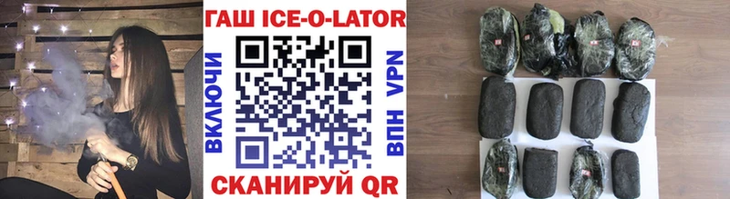 как найти закладки  Дальнереченск  Гашиш 40% ТГК 
