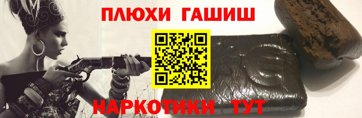 Гашиш гашик  ГАШИШ ice o lator  Дальнереченск  Вход с VPN 