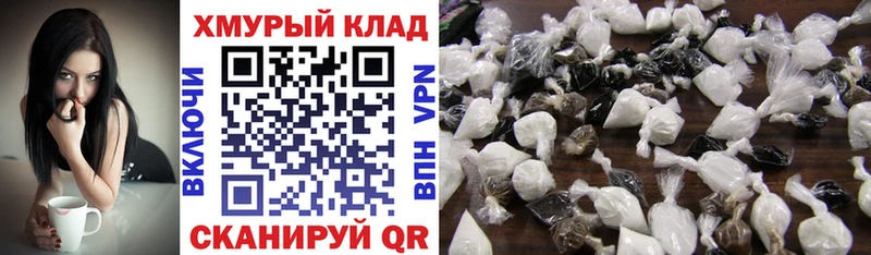 blacksprut   Дальнереченск  ГЕРОИН герыч  как найти закладки 