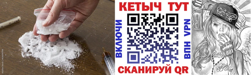 где найти   Дальнереченск  Кетамин ketamine 