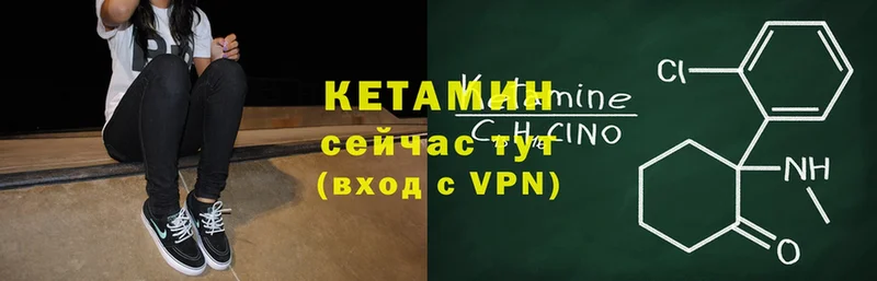 КЕТАМИН ketamine  Дальнереченск 