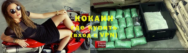 альфа пвп VHQ Валуйки