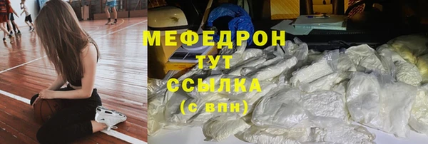 мескалин Няндома