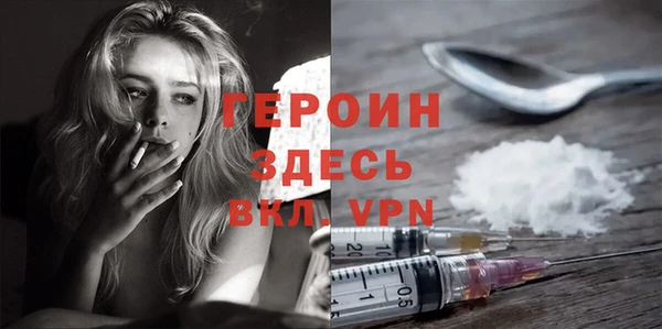 кокаин VHQ Новозыбков