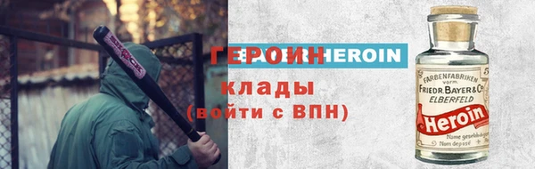 мескалин Няндома