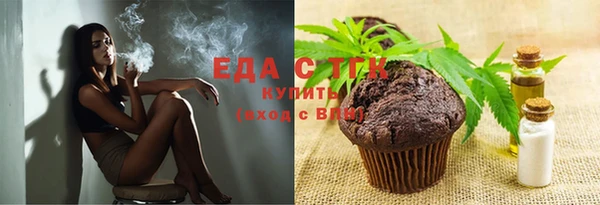 ALPHA-PVP Новокубанск