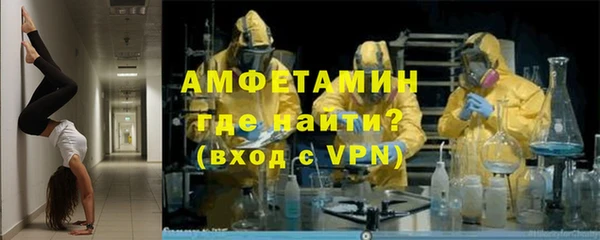 герыч Нязепетровск