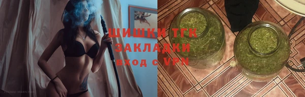 герыч Нязепетровск