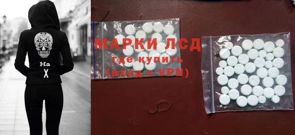 дистиллят марихуана Болхов