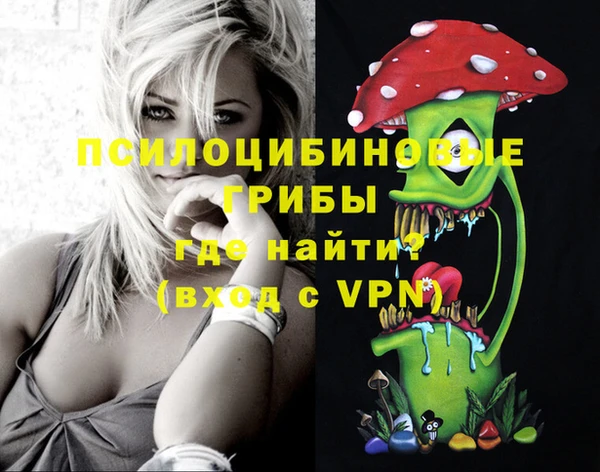 ALPHA-PVP Новокубанск