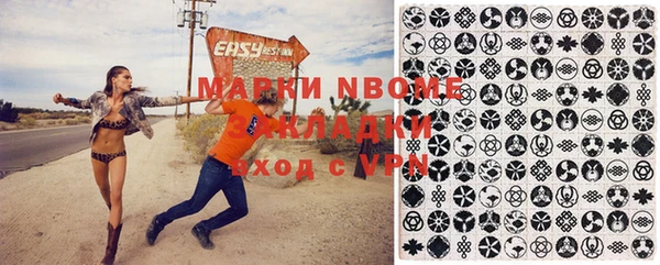 мескалин Няндома