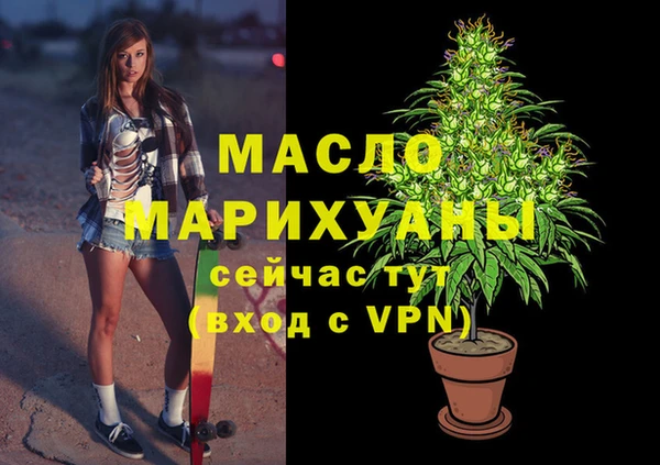 кокаин VHQ Новозыбков