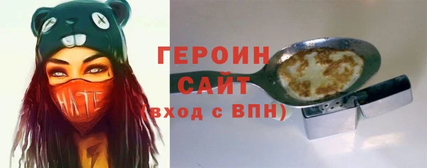 кокаин VHQ Новозыбков