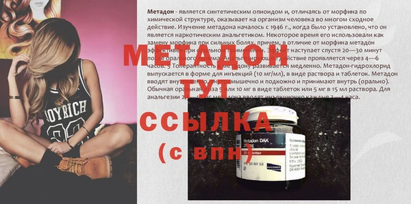 альфа пвп VHQ Нягань