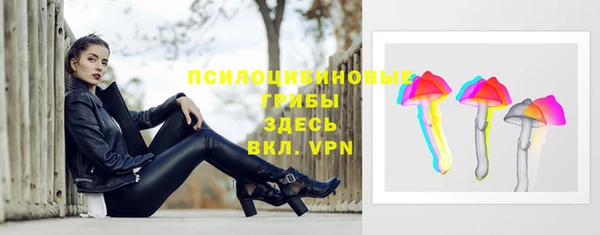альфа пвп VHQ Нягань