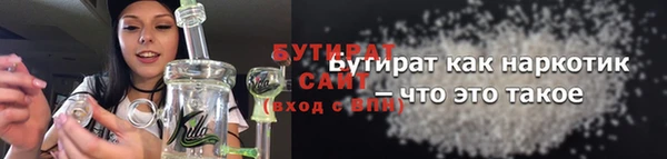 ALPHA-PVP Новокубанск