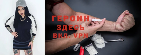 альфа пвп VHQ Нягань