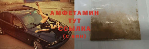 мескалин Няндома
