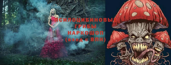 ALPHA-PVP Новокубанск
