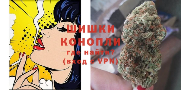 кокаин VHQ Новозыбков