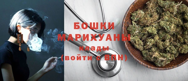 альфа пвп VHQ Нягань