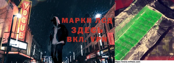 герыч Нязепетровск