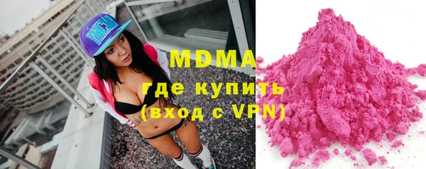 альфа пвп VHQ Нягань