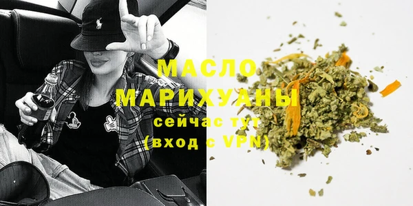 герыч Нязепетровск