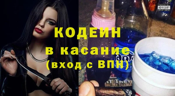 герыч Нязепетровск
