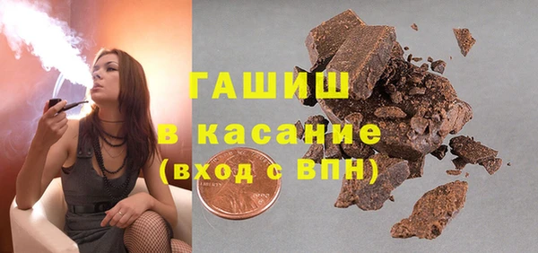 ALPHA-PVP Новокубанск