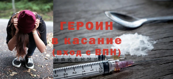 герыч Нязепетровск