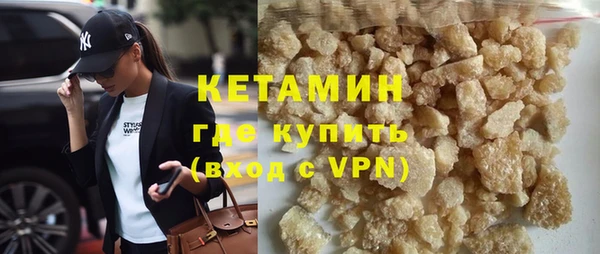 альфа пвп VHQ Нягань