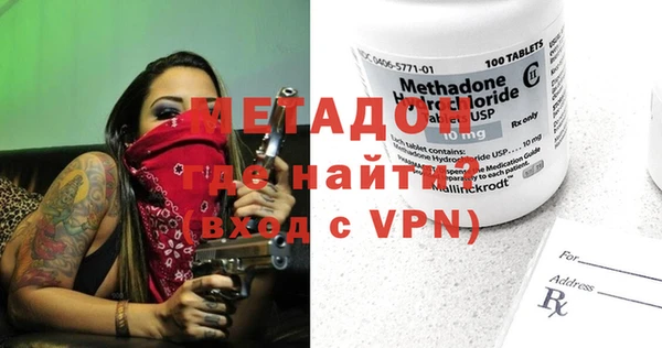 кокаин VHQ Новозыбков