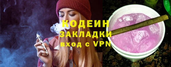 альфа пвп VHQ Нягань