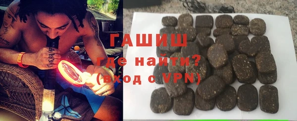 герыч Нязепетровск