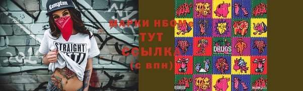 герыч Нязепетровск