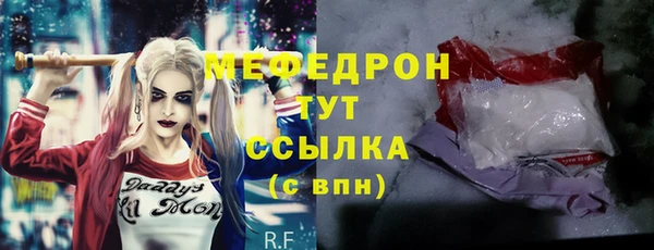 альфа пвп VHQ Нягань