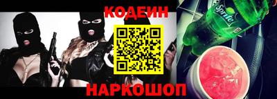 амфетамин Камышлов
