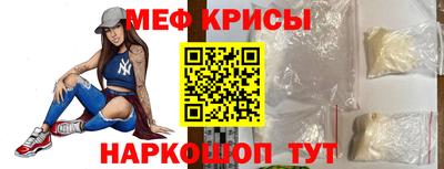 твердый Кандалакша