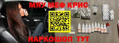 амфетамин Камышлов