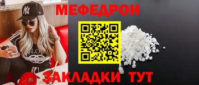 твердый Кандалакша