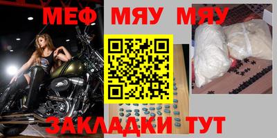амфетамин Камышлов