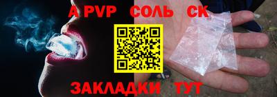 амфетамин Камышлов