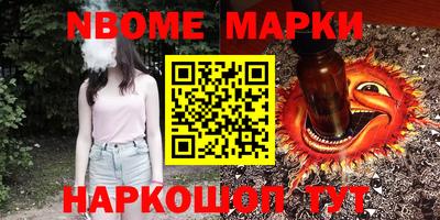 MDMA Канаш