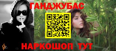 твердый Кандалакша